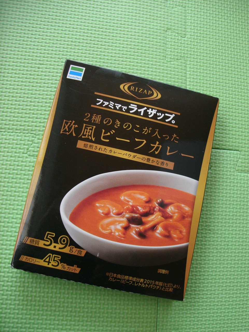 ファミマでライザップ の欧風ビーフカレーを食べてみたよ とかとか