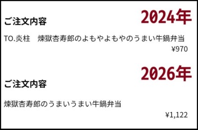 202607