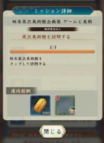 Screenshot_20260831-151148.信長 出陣s-s-