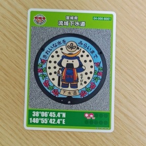 IMG_20250830_230443079_AE~2s-s-