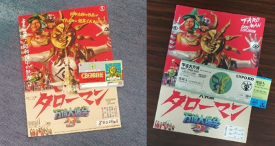 IMG_20250901_083936548_HDR_AE