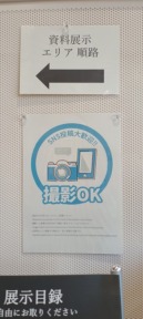 IMG_20251024_103550514s-