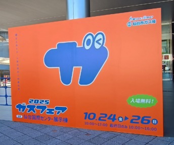 IMG_20251024_105714985_HDRs-