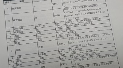 IMG_20251101_155818431s-