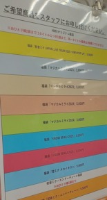 IMG_20260102_081820156_HDR~2s-