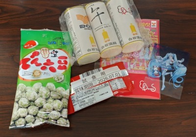 IMG_20260102_120813495_HDR~2s-