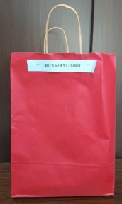 IMG_20260102_130318237s-