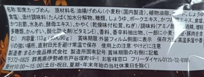 IMG_20260113_201402088_HDR~2s-