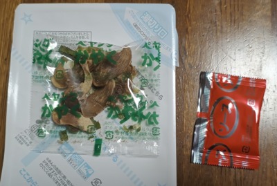 IMG_20260113_201533489~2s-