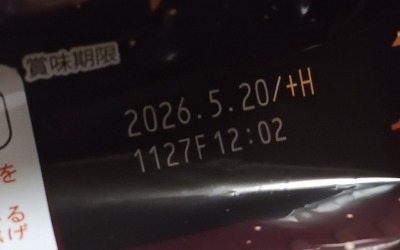 IMG_20260113_203035130~2s-