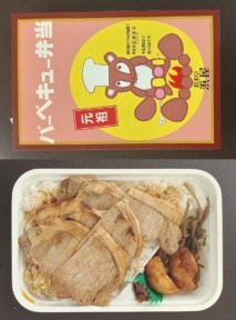 IMG_20260119_185252805