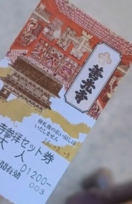 IMG_20260305_145510137_HDR_AEs-