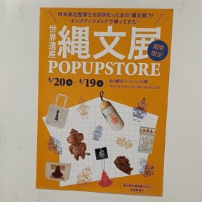 IMG_20260323_134231084s-