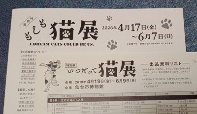 IMG_20260423_232226946~2s-